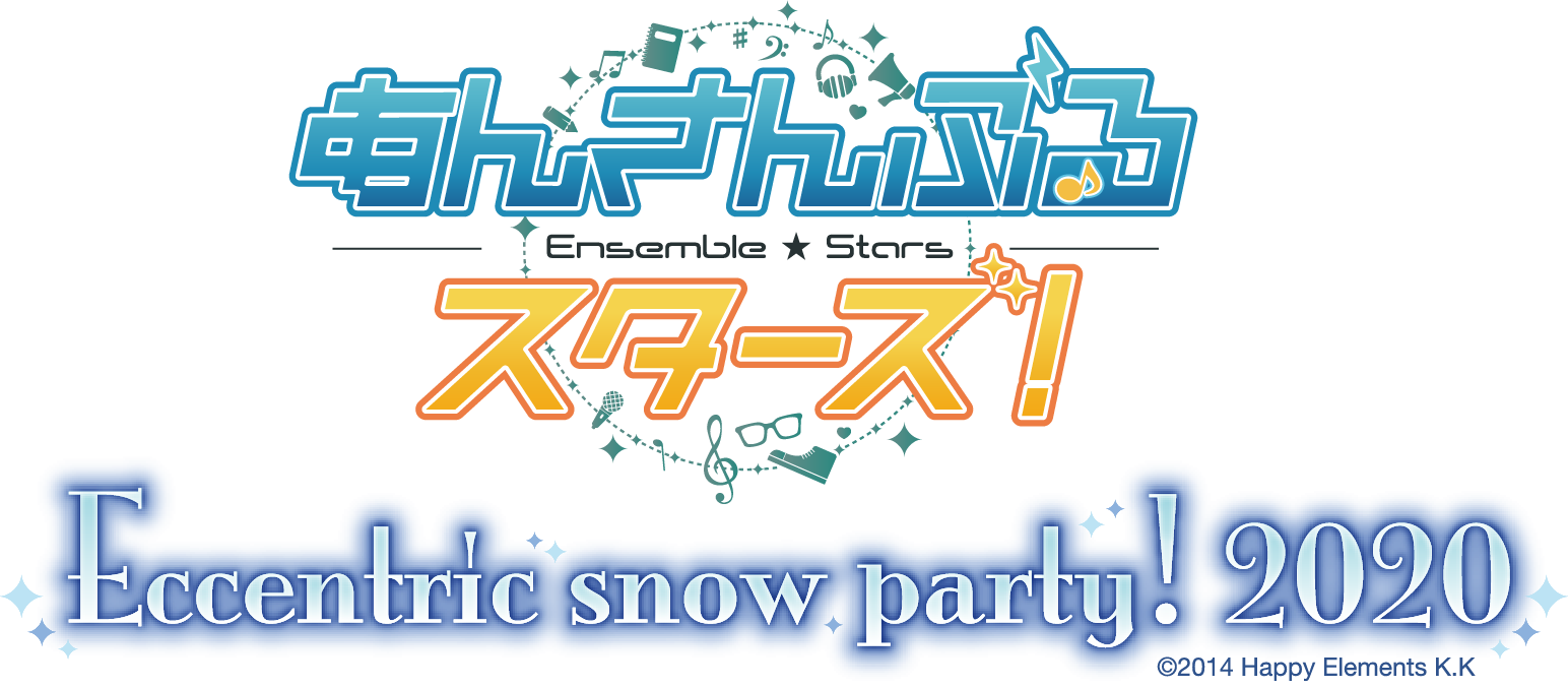 Eccentric snow party! 2020